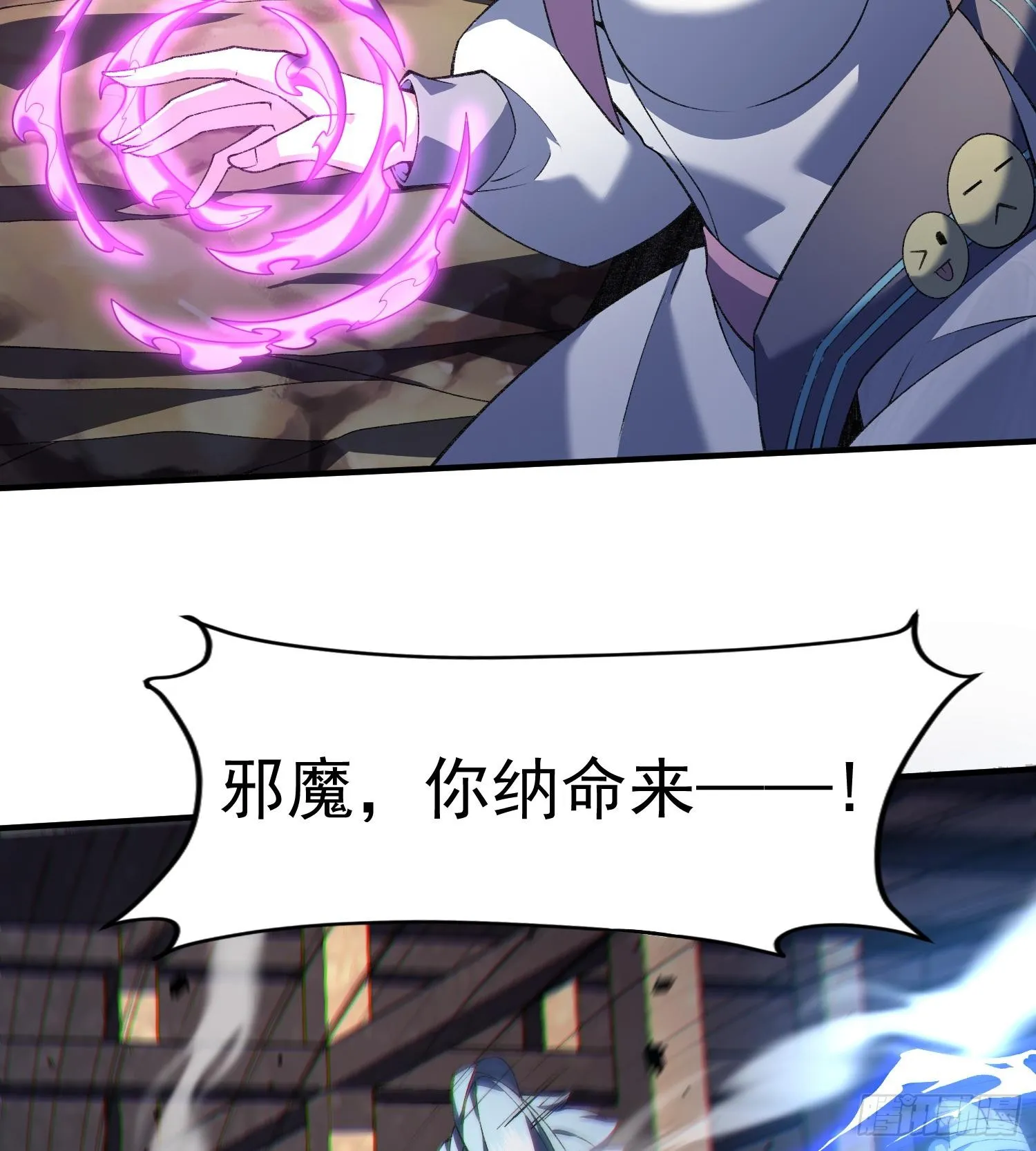 15拜见老祖！7