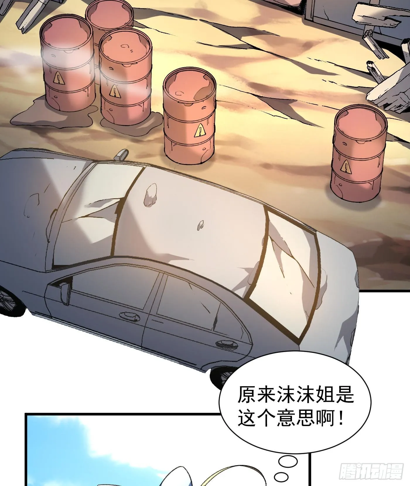 12我全都要！29