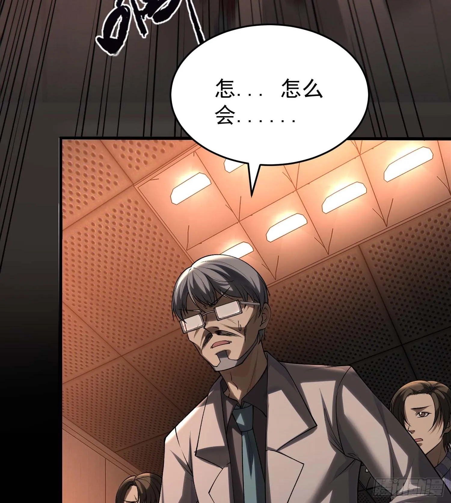 02不是，他有病吧！15