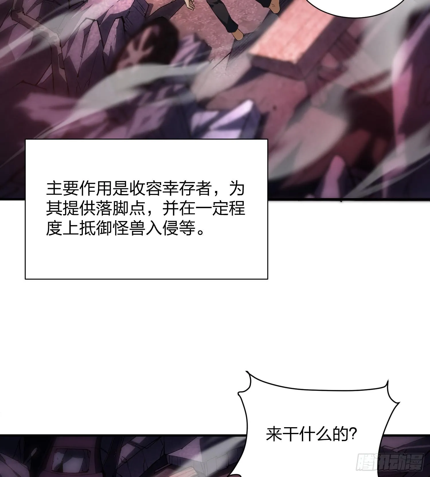 07“天阶法器”7