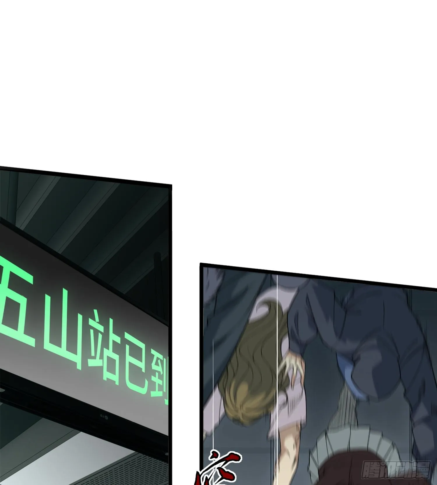01最后的秩序者27