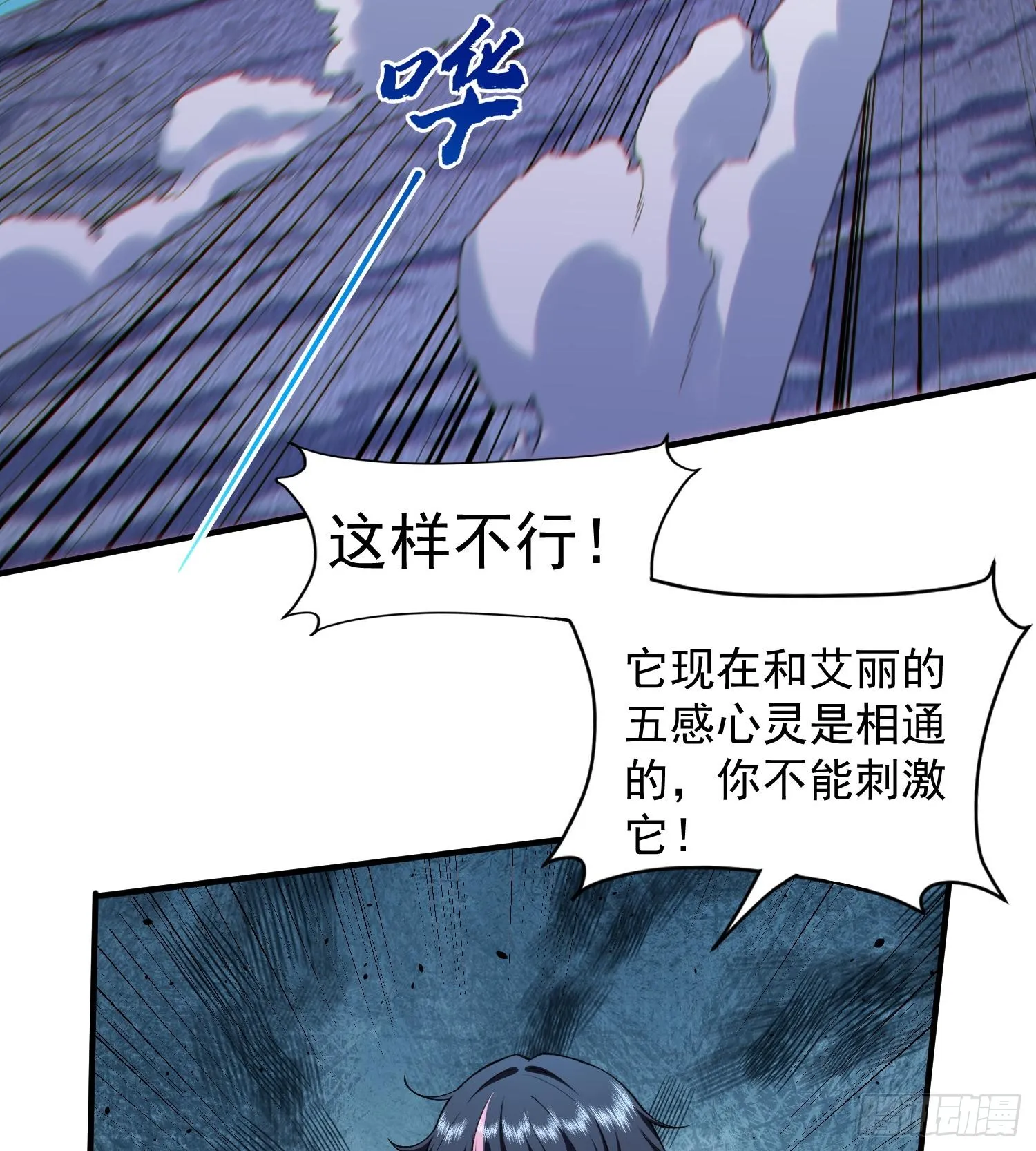 19我来做你的朋友48