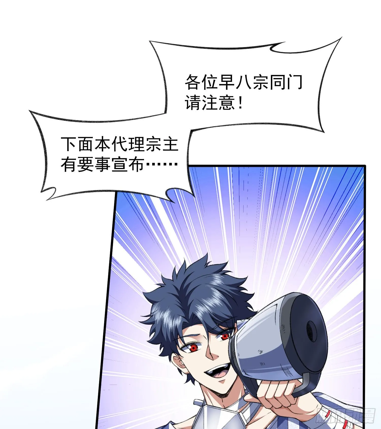 13兵分两路2