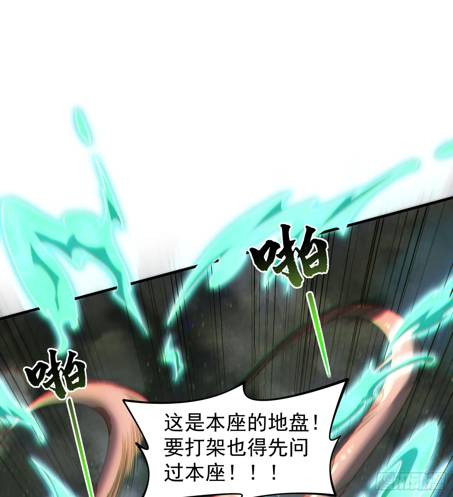 22靠你了54