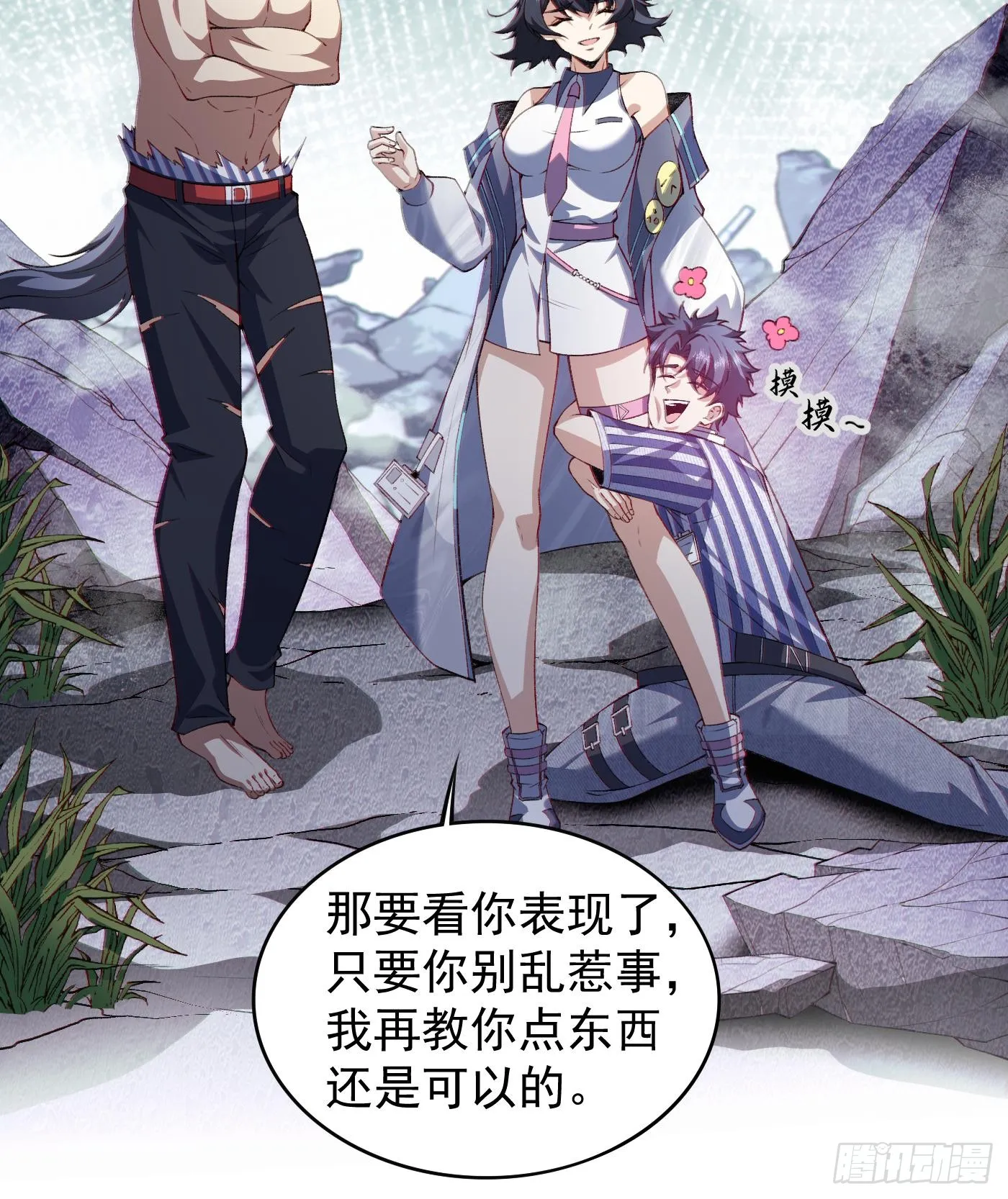 11自创剑法78