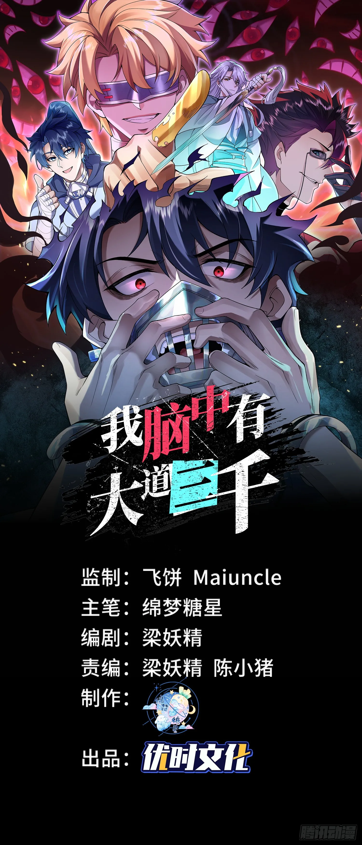 02不是，他有病吧！0