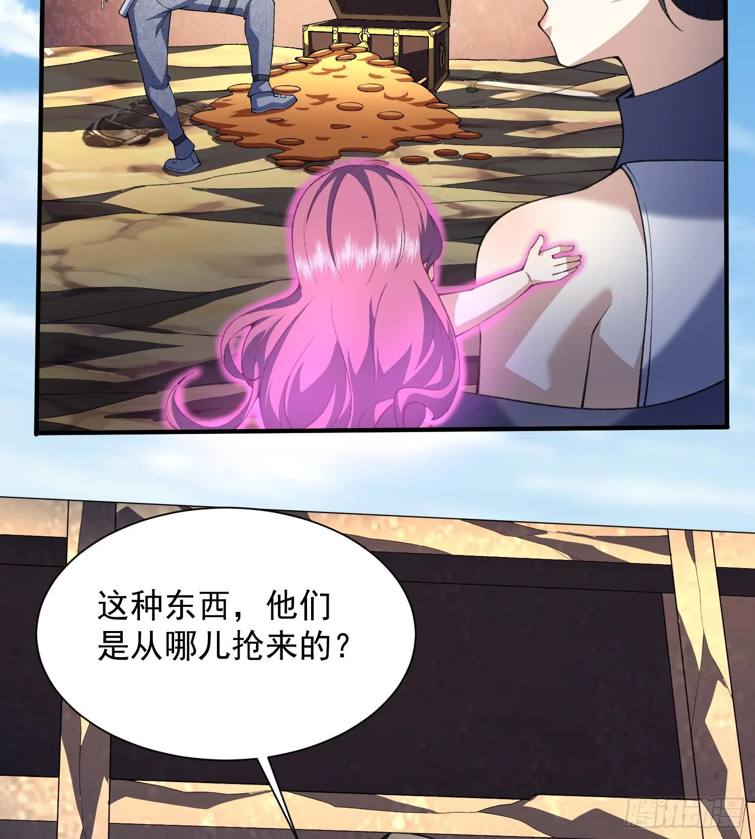14鬼火真身51