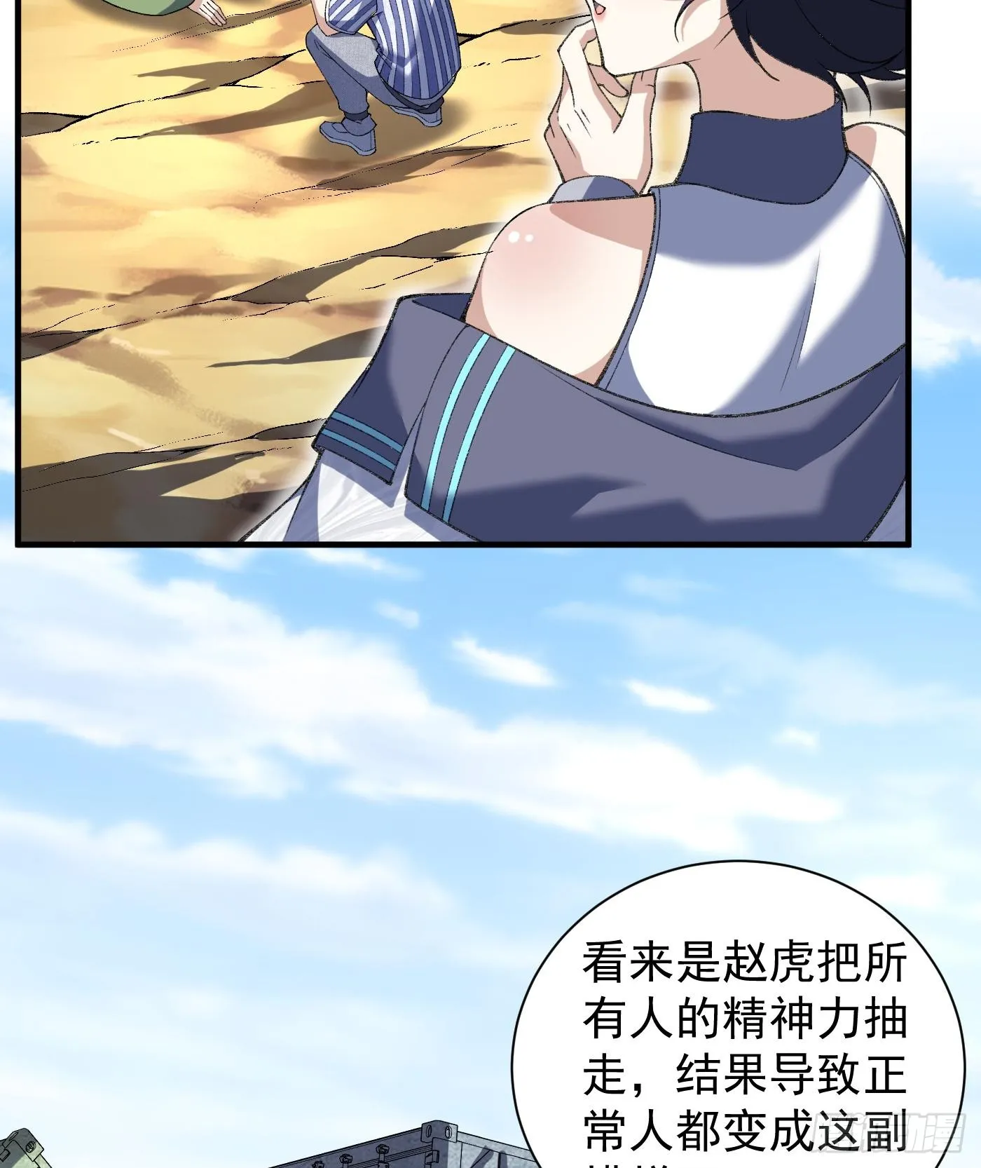 12我全都要！10