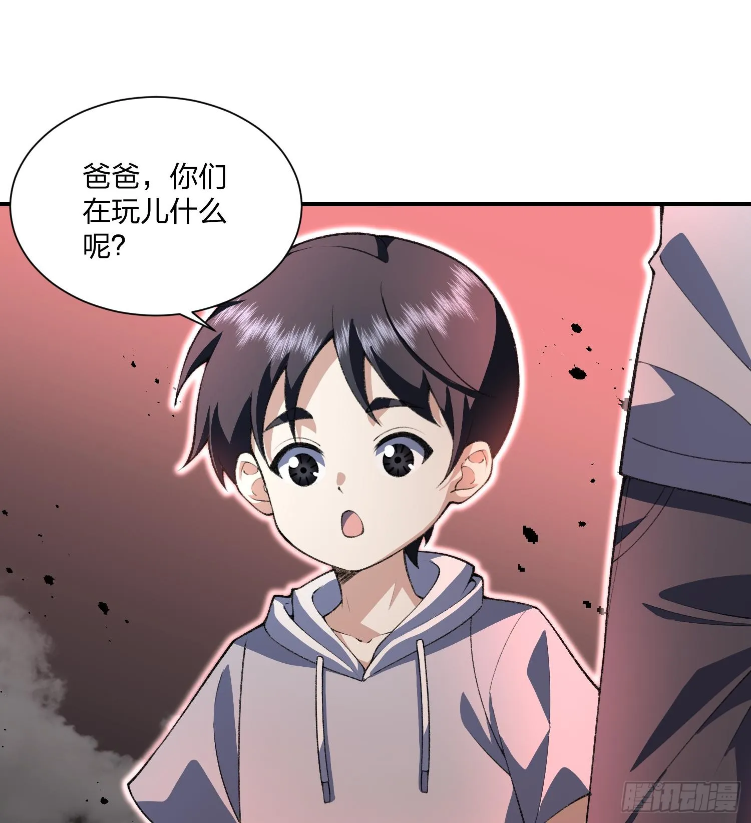 08“妙法仙童”13