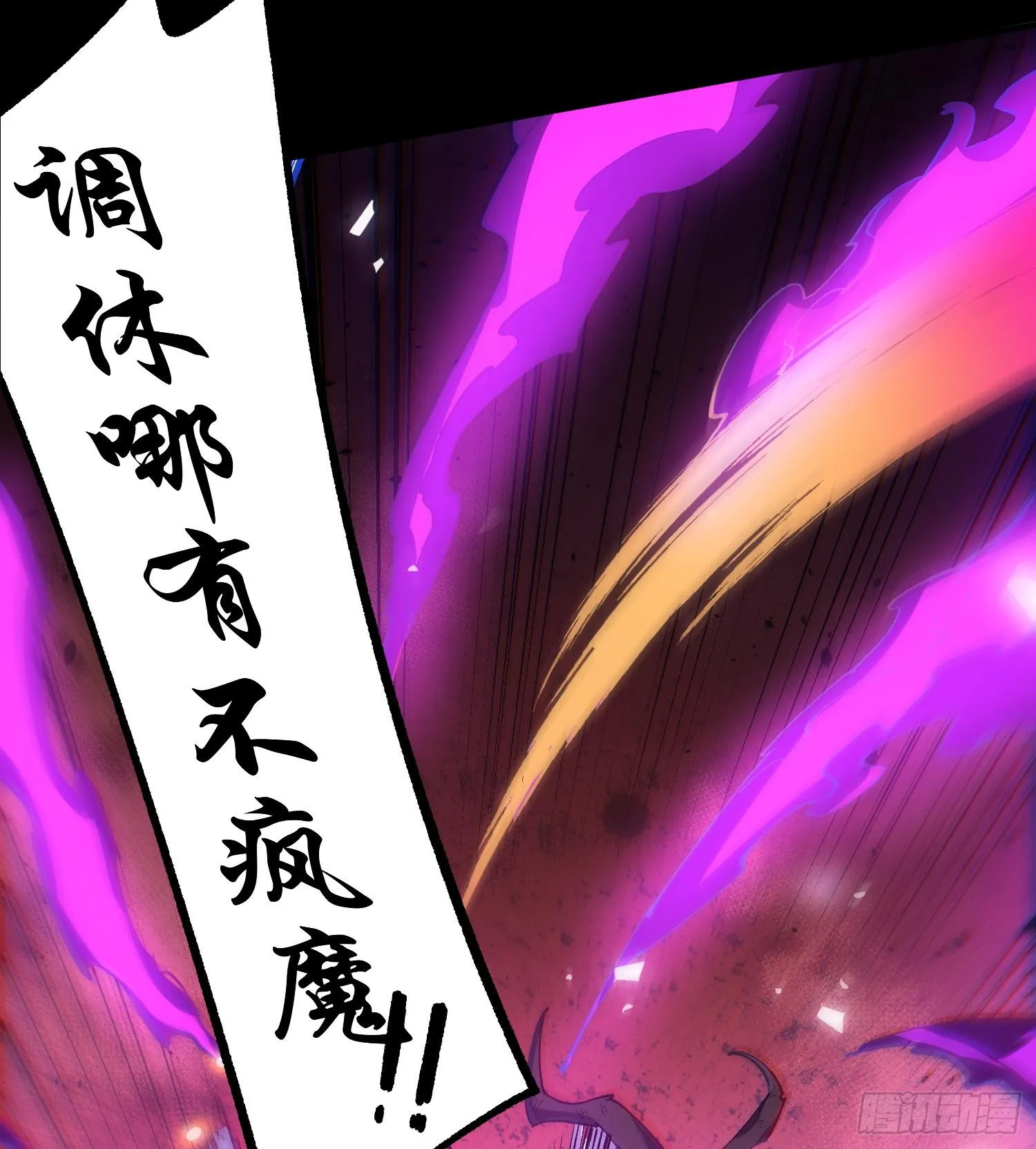 25调休哪有不疯拳！58