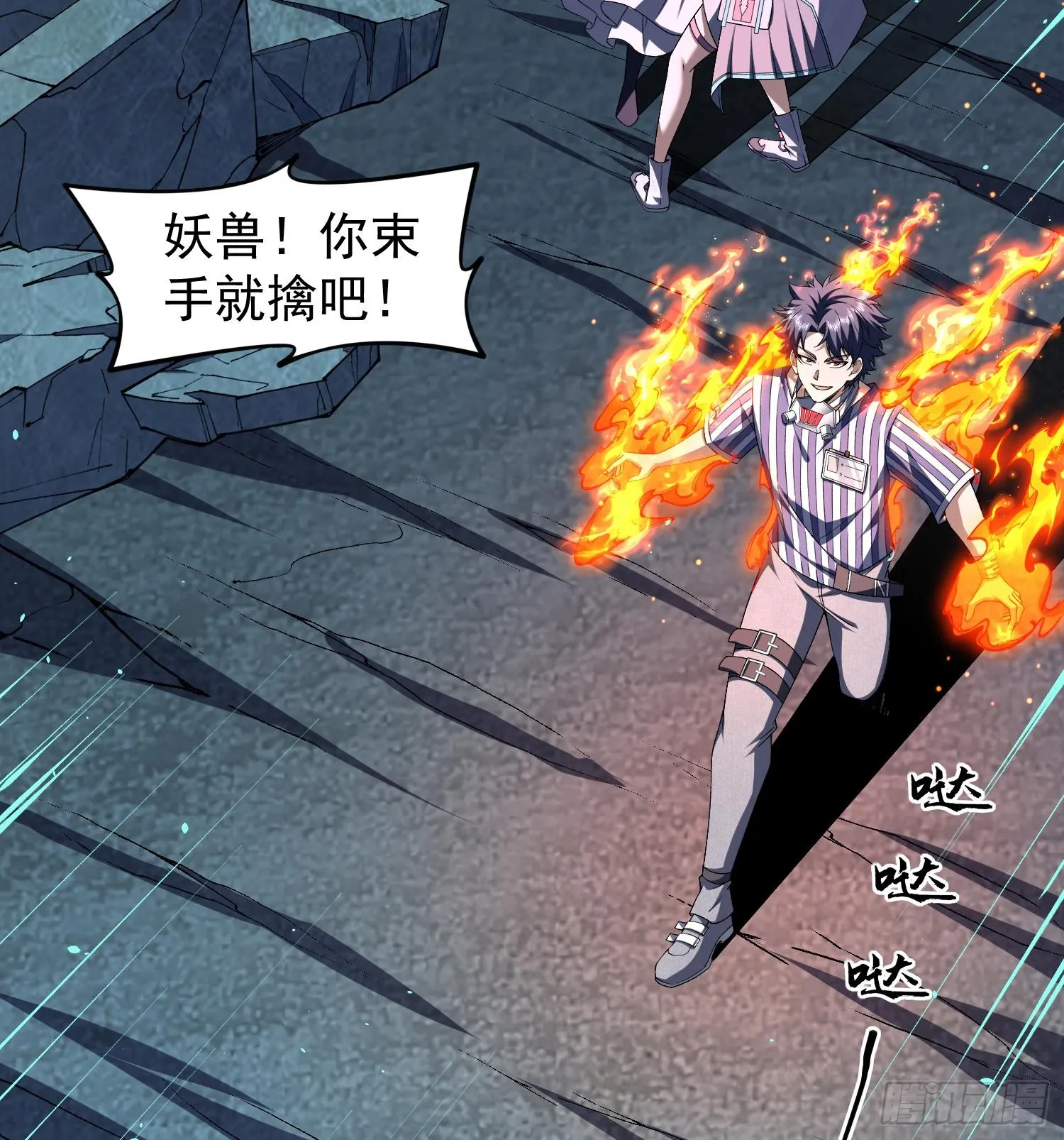 22靠你了10