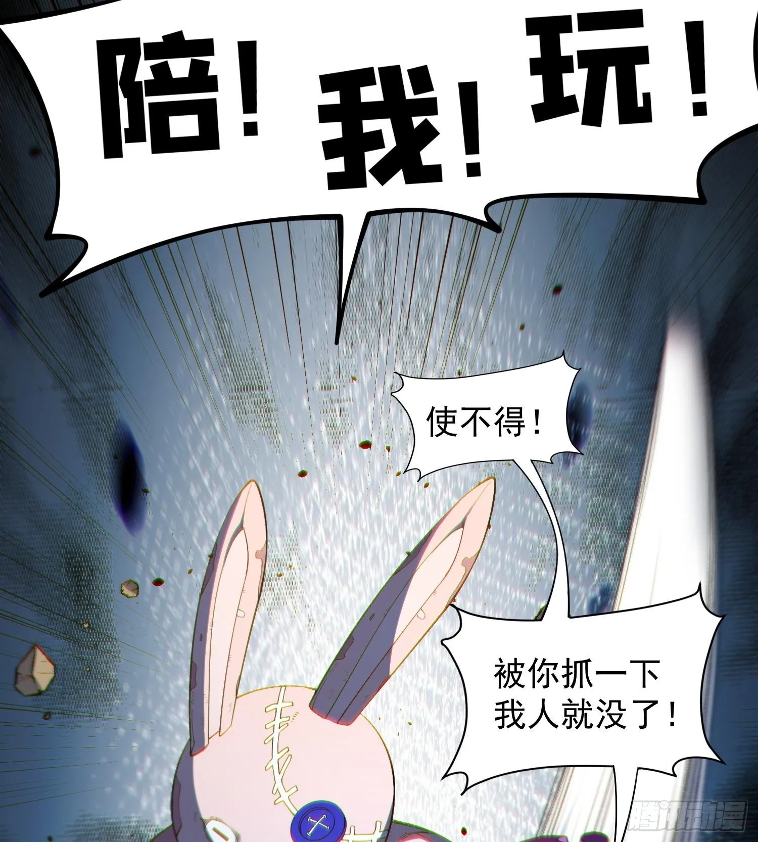 19我来做你的朋友5