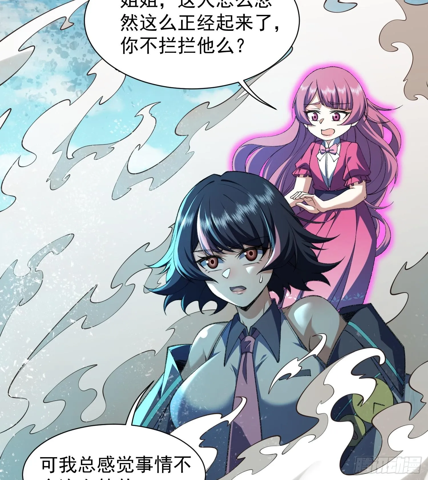 17搬救兵24