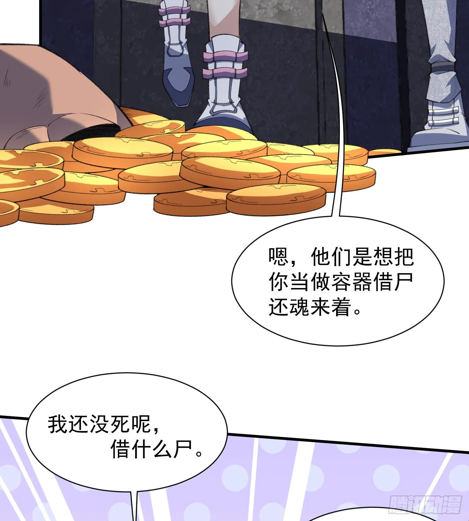 16隐藏任务7