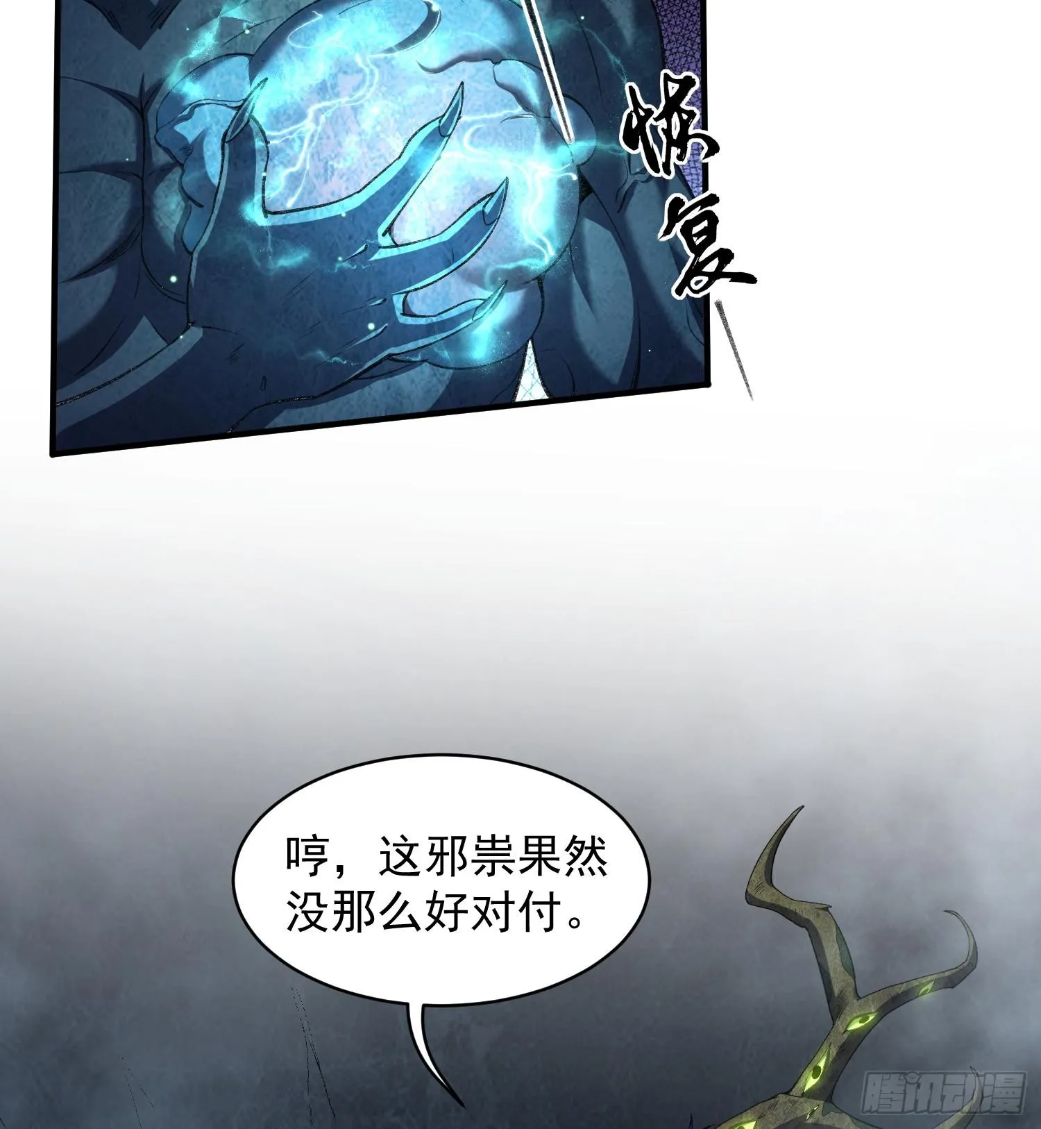 23这是我？8