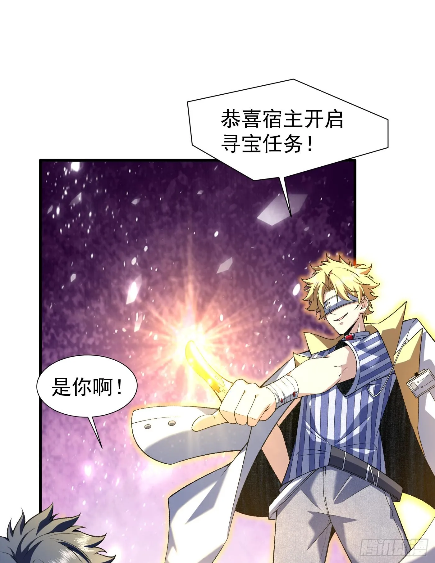 12我全都要！51