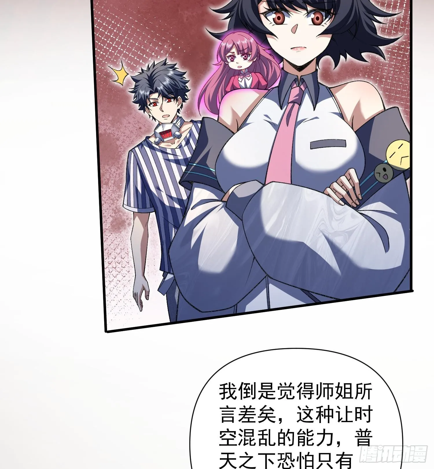 17搬救兵81