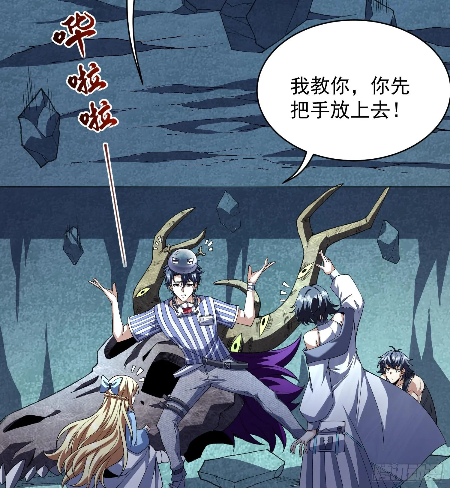26谜语人请出去！49