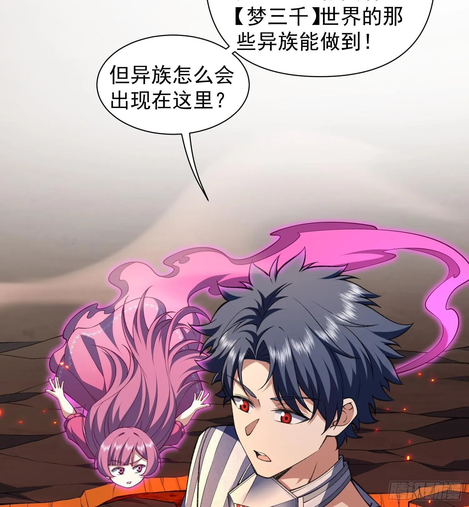 17搬救兵82