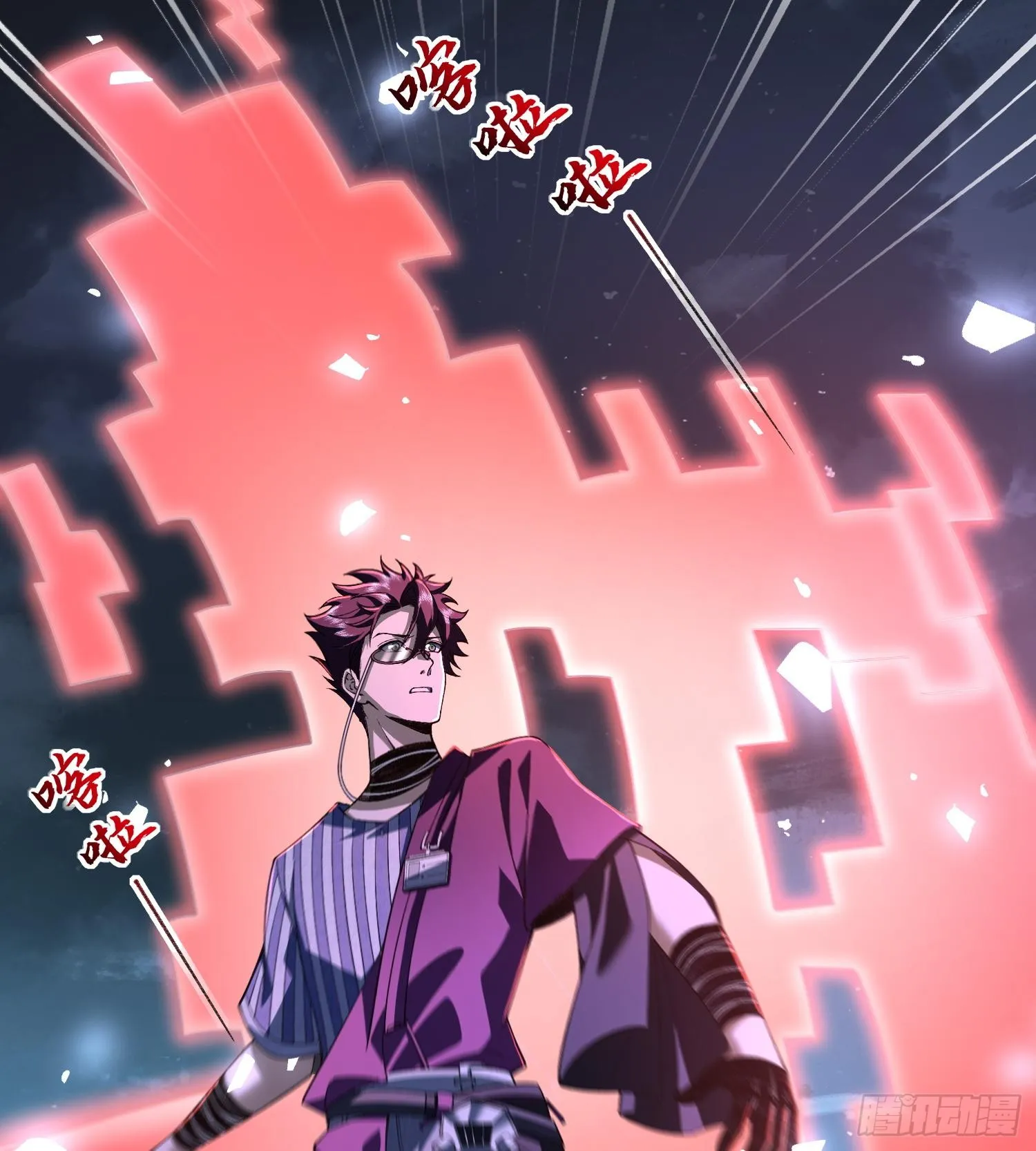 18我真不是魔门卧底啊！39