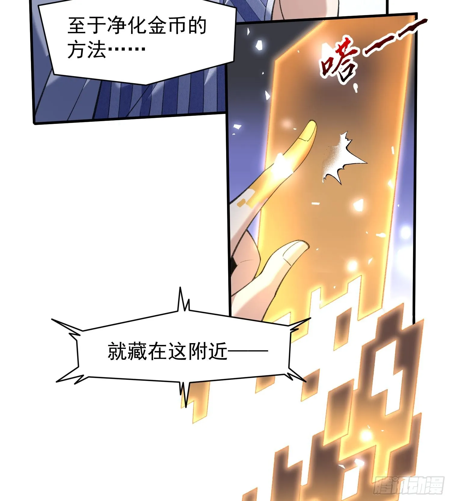 16隐藏任务21