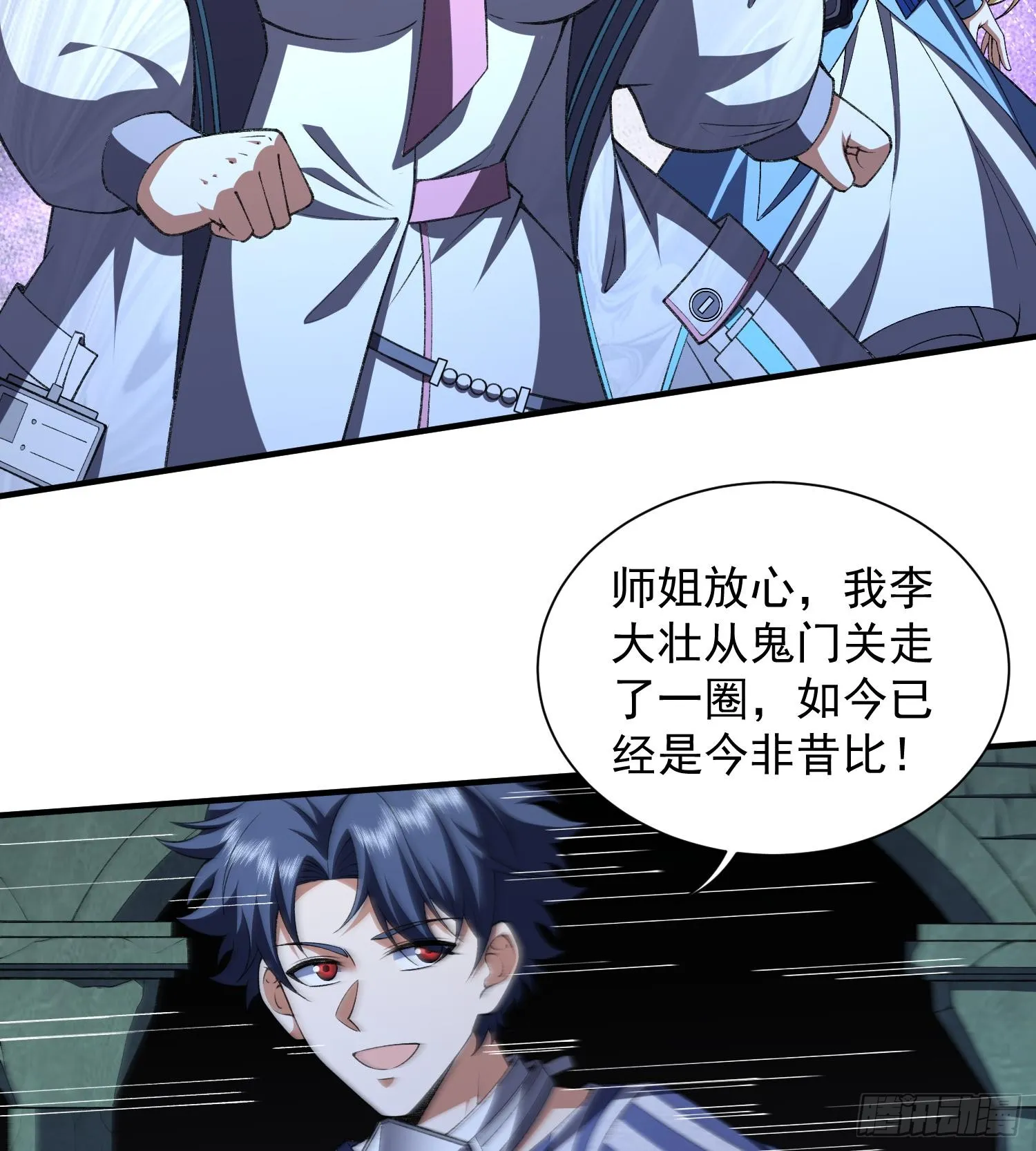 21家人们救我啊！73