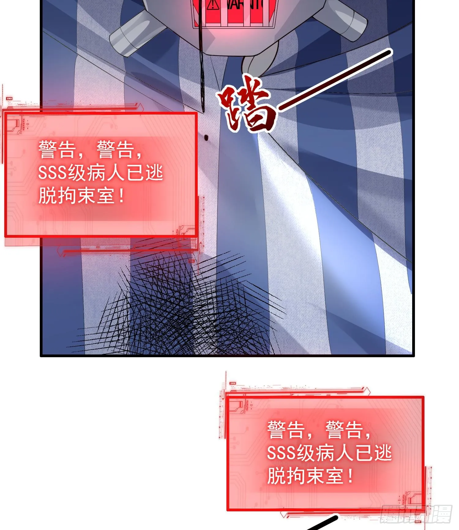03扰我清修者，天诛之！37