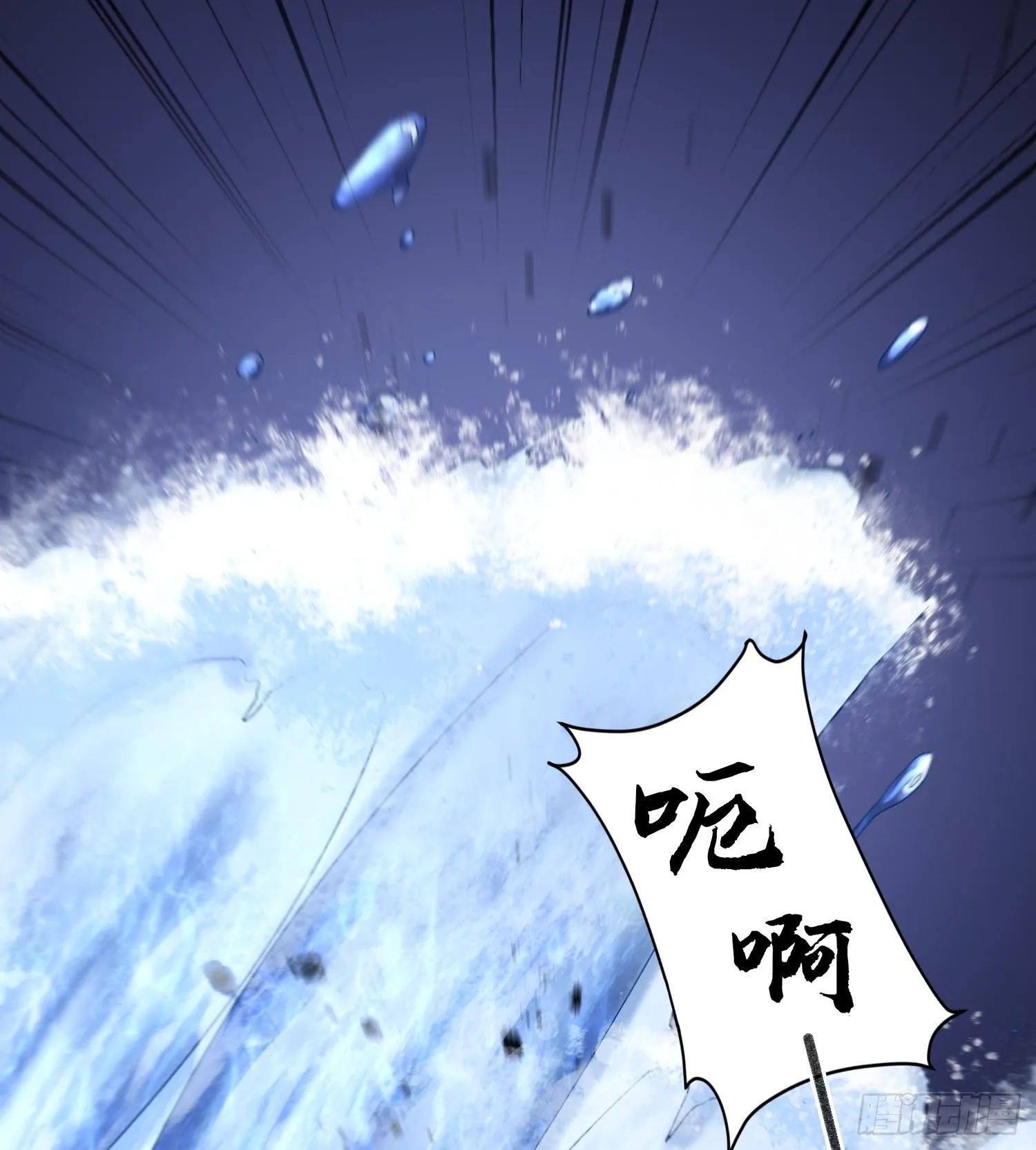 18我真不是魔门卧底啊！23