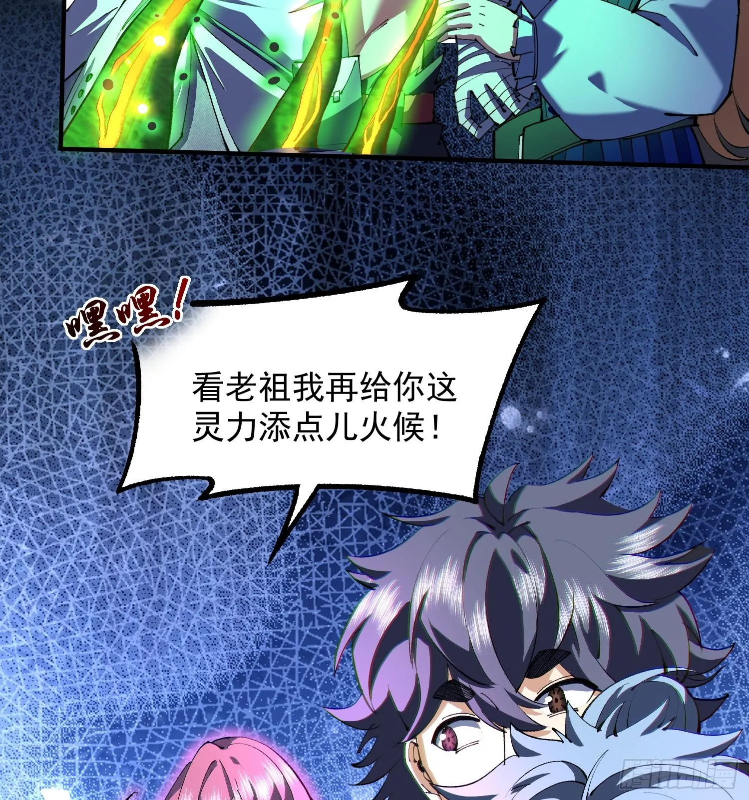 25调休哪有不疯拳！47