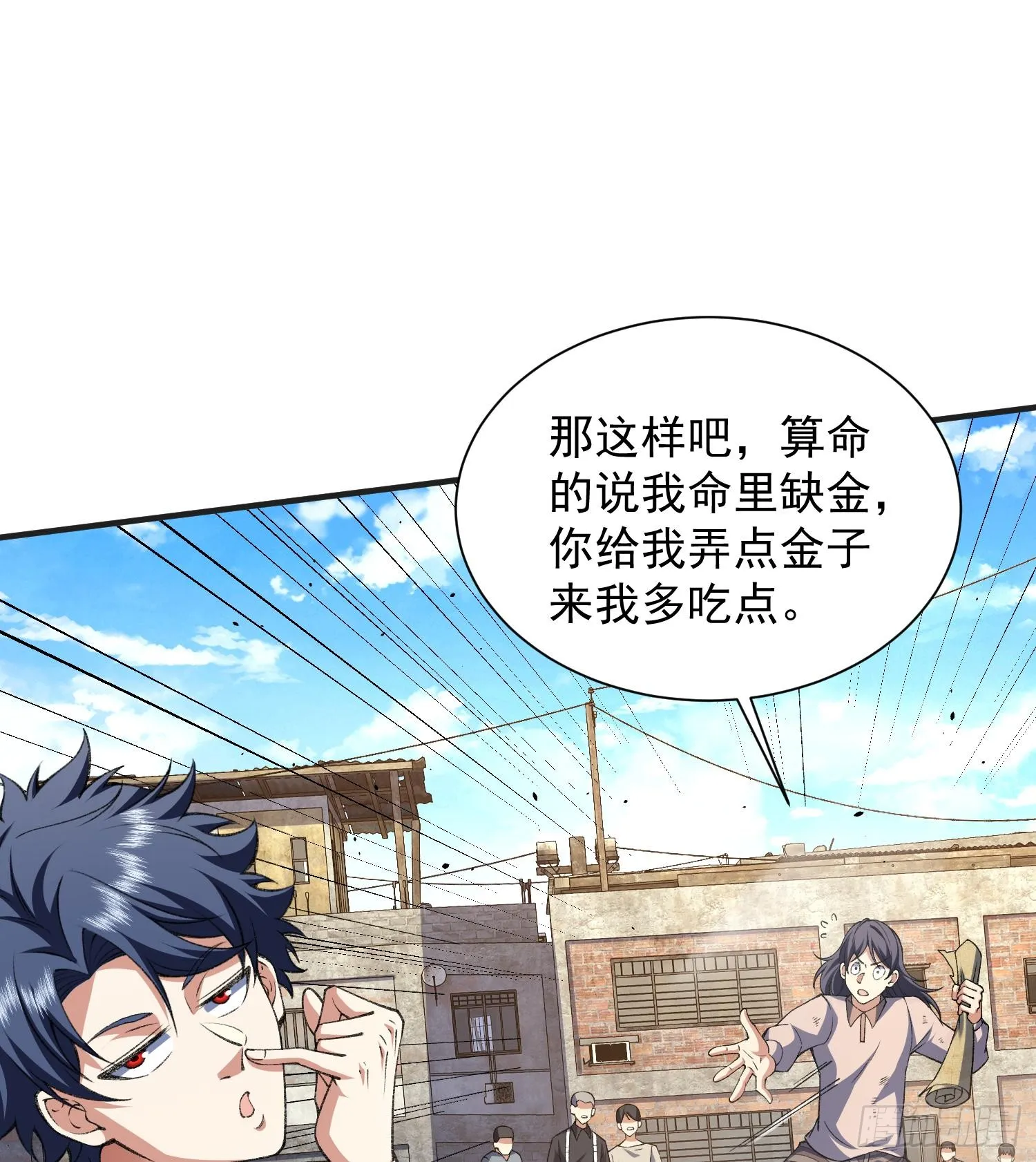 13兵分两路36