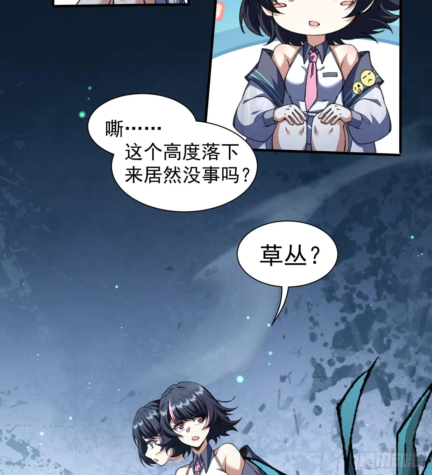 17搬救兵62