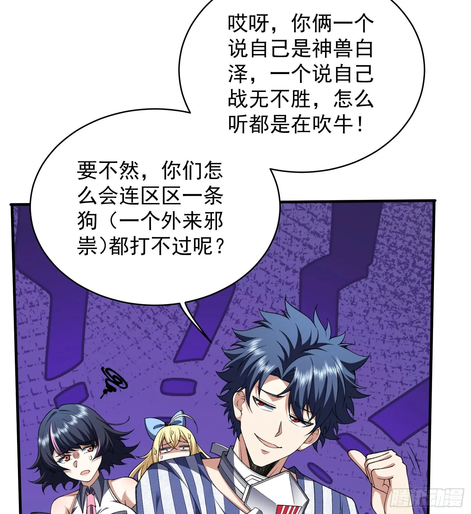 22靠你了65