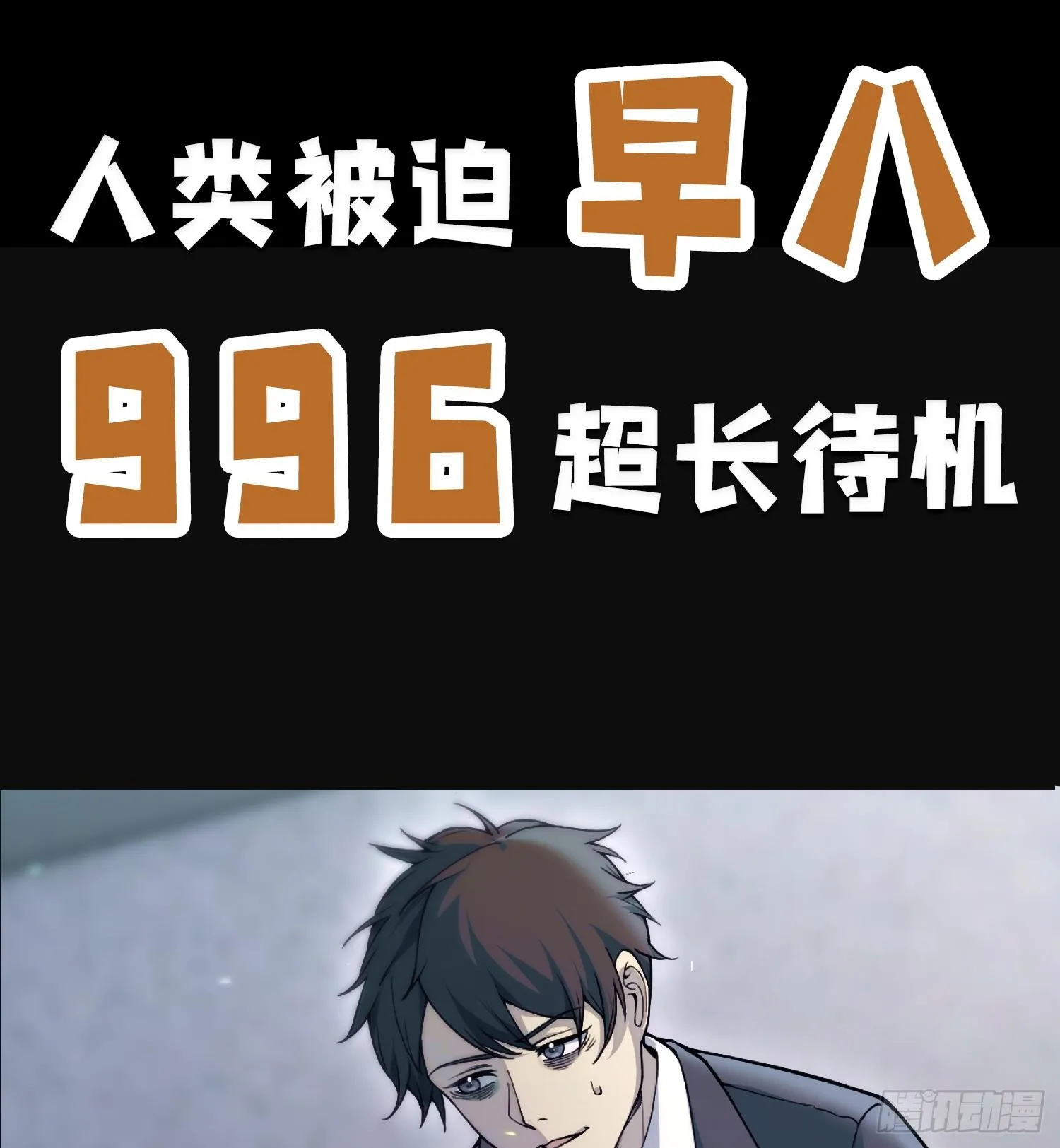 00世界灿烂盛大，有疯就要发！3