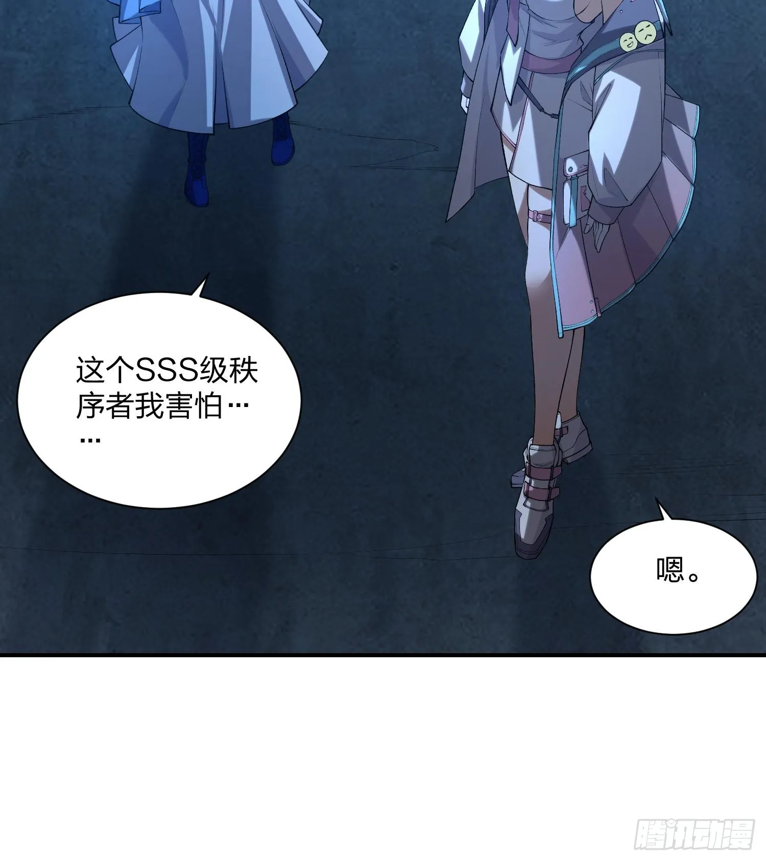 04朝着复兴宗门的目标，前进！53