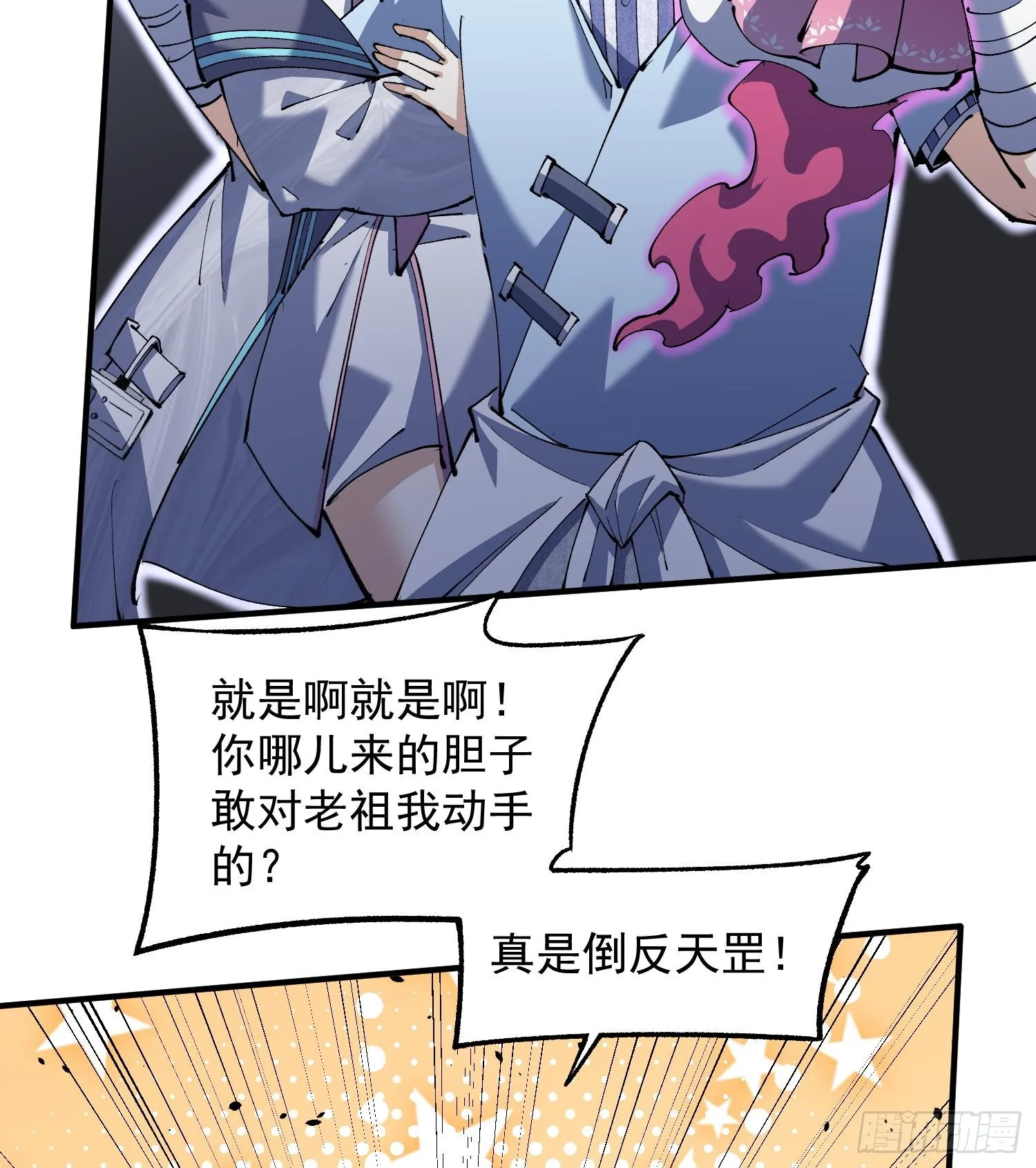 25调休哪有不疯拳！78