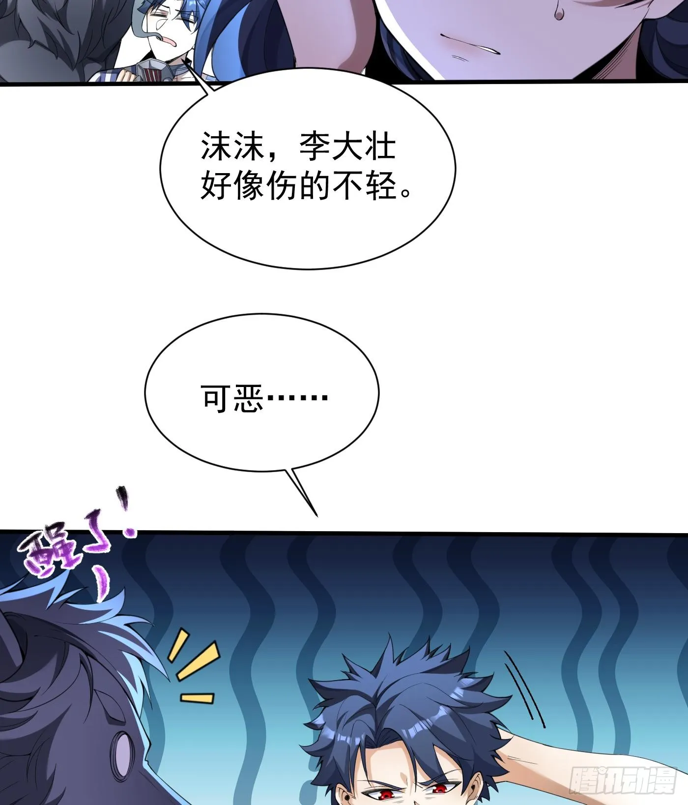 10天阶法器？拿来吧你！13