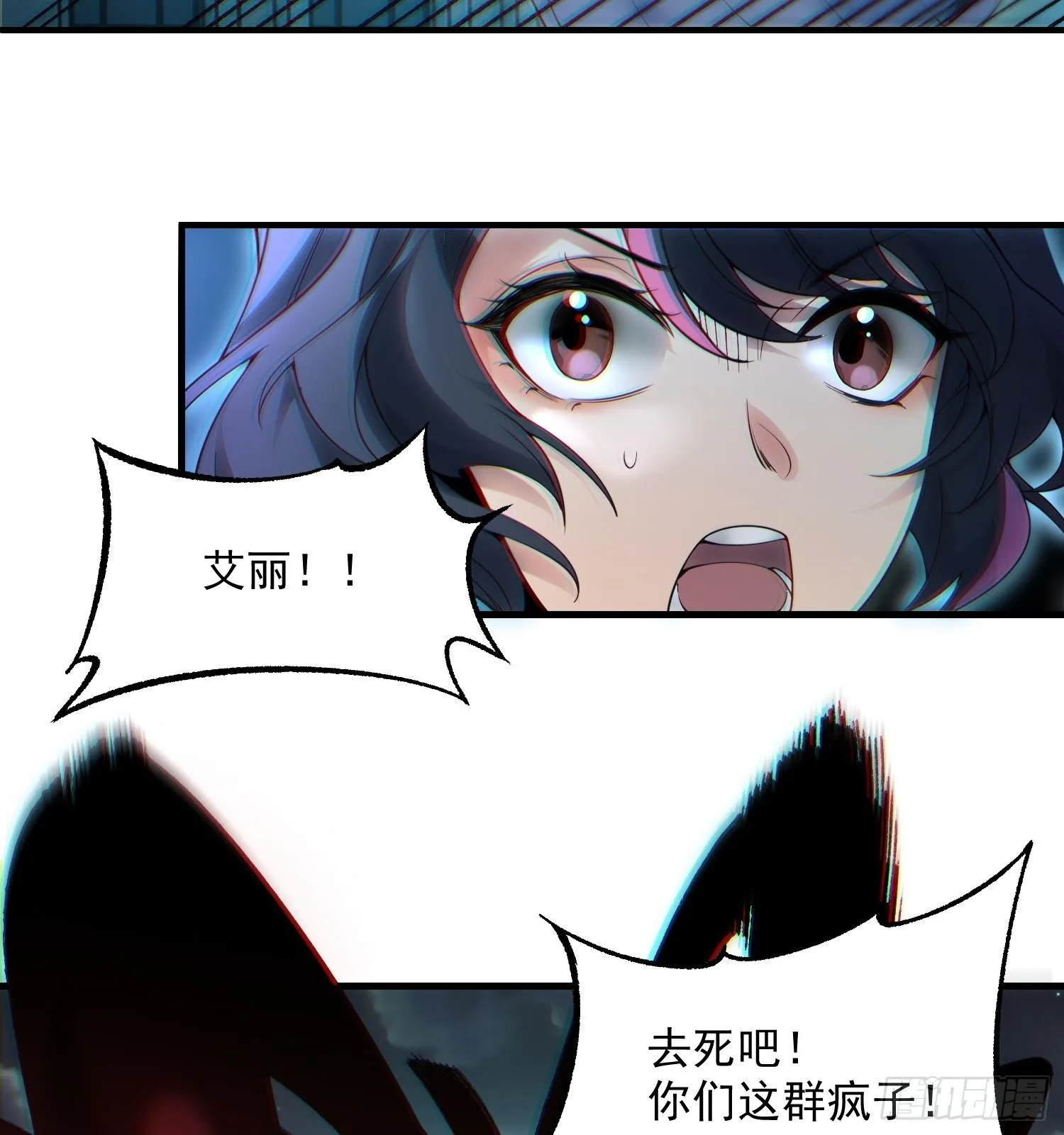 03扰我清修者，天诛之！60