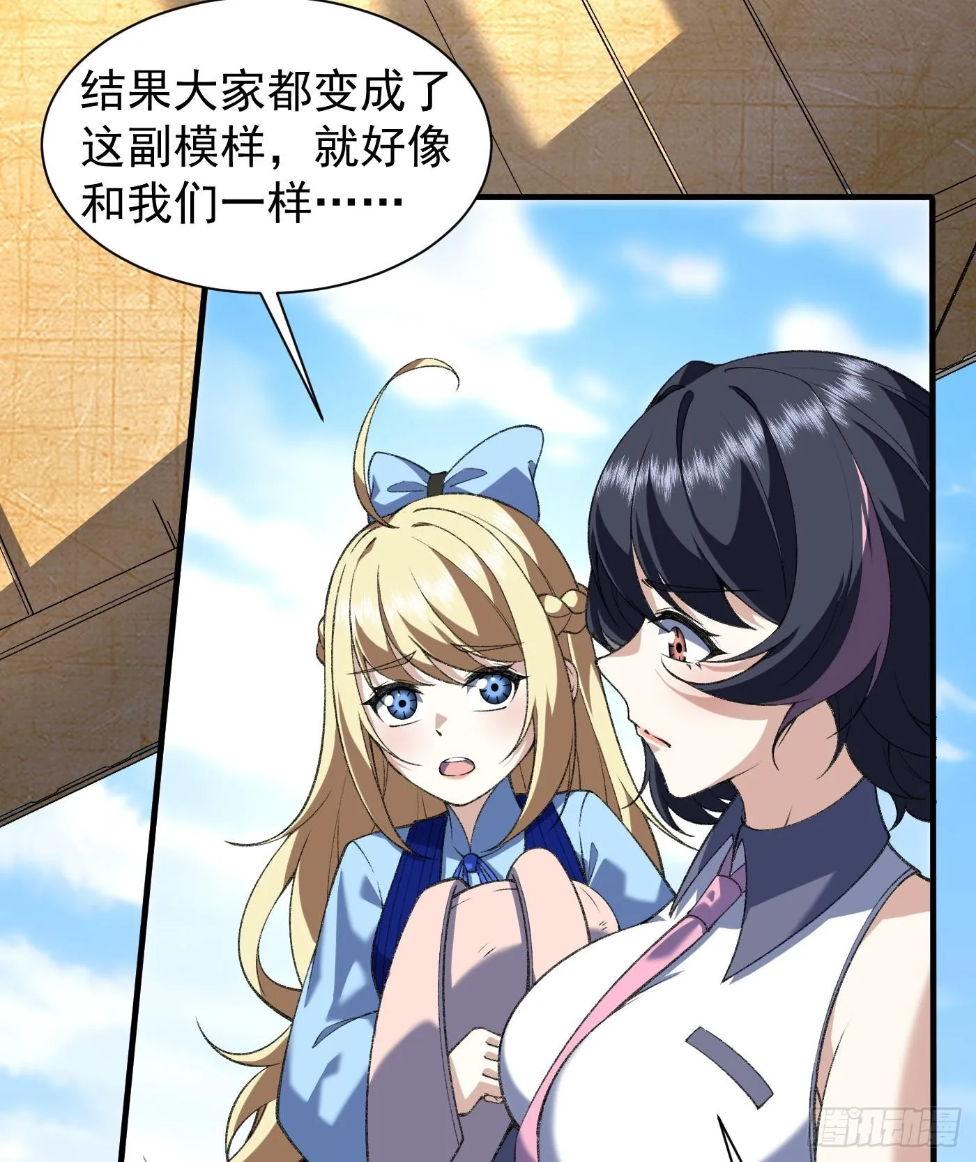12我全都要！6
