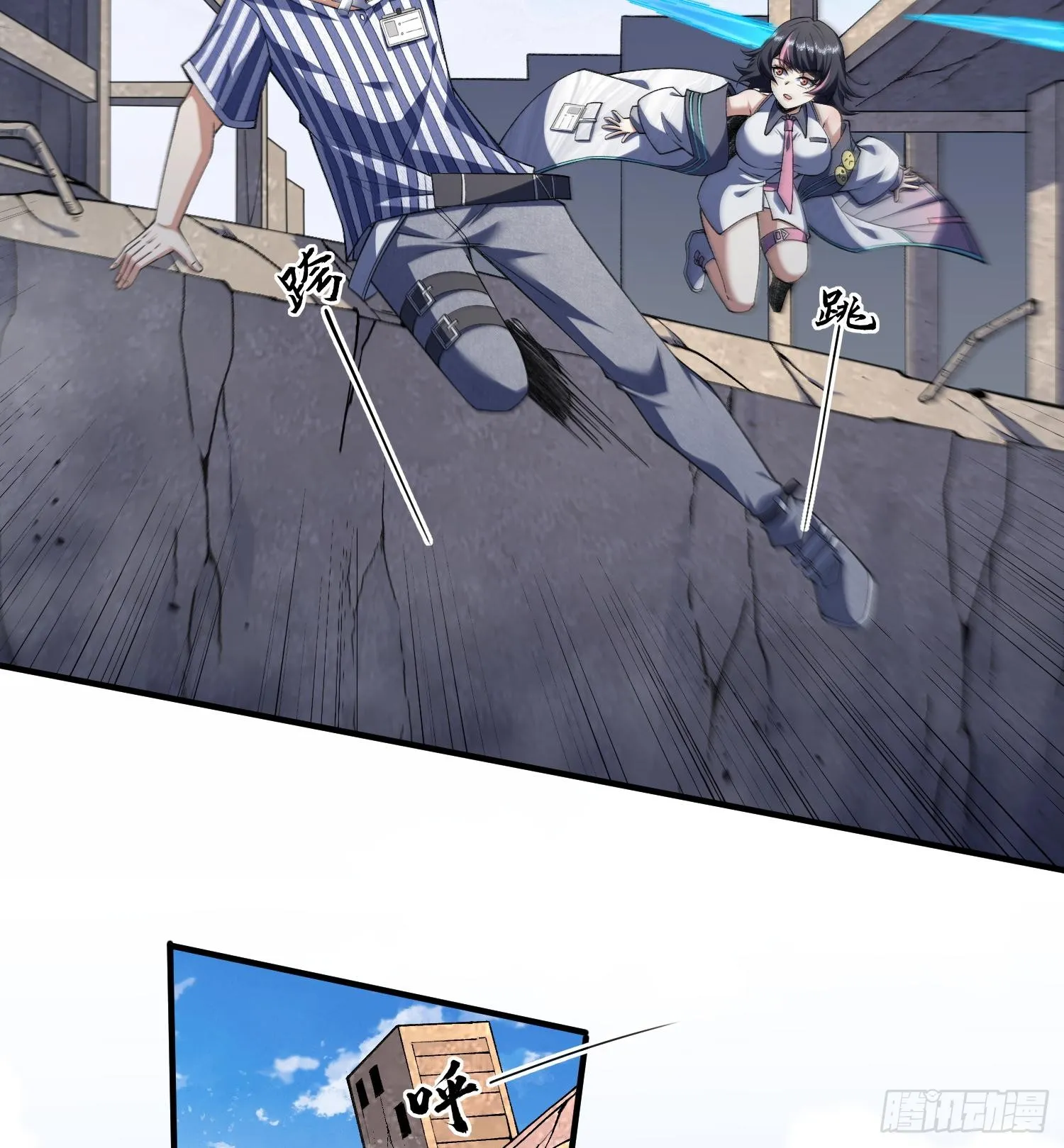 17搬救兵38