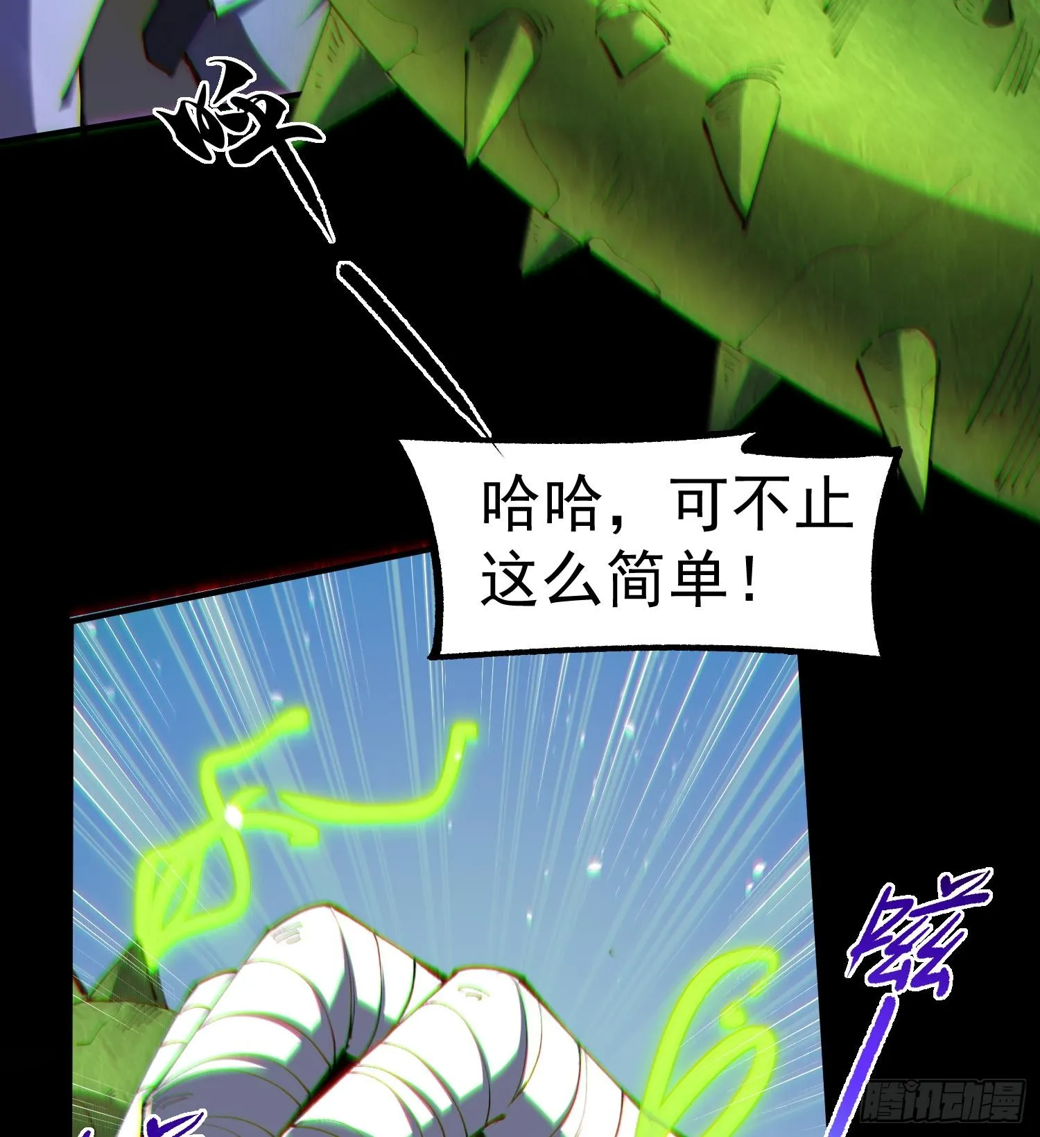25调休哪有不疯拳！12