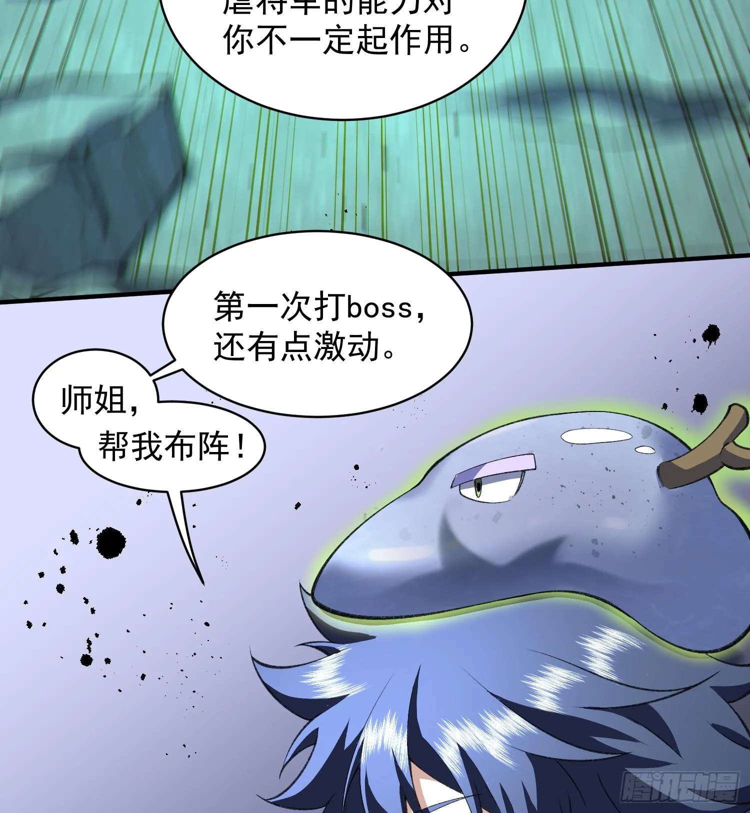 22靠你了119