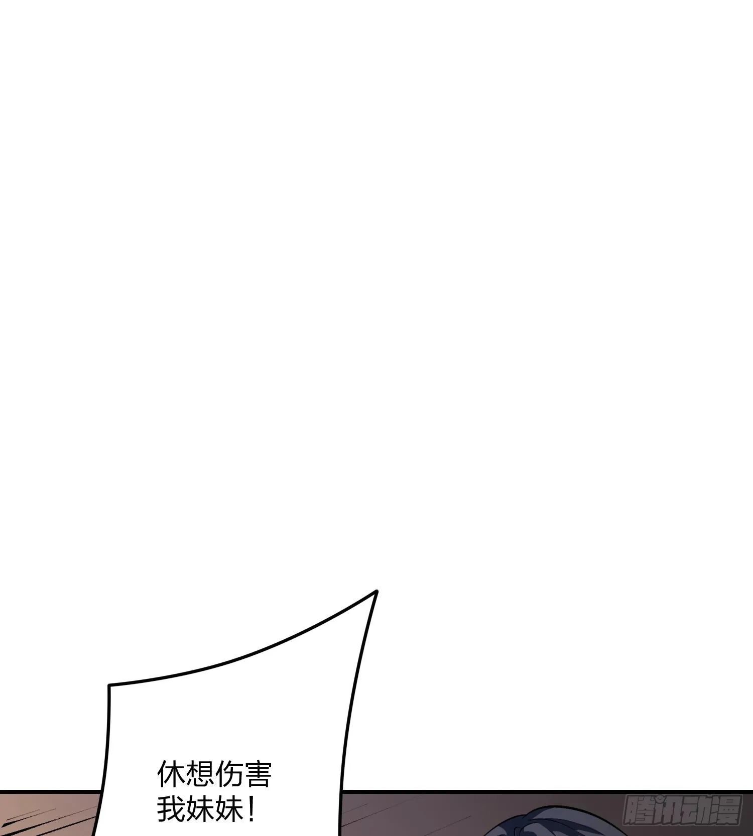 06早八哪能不发火51