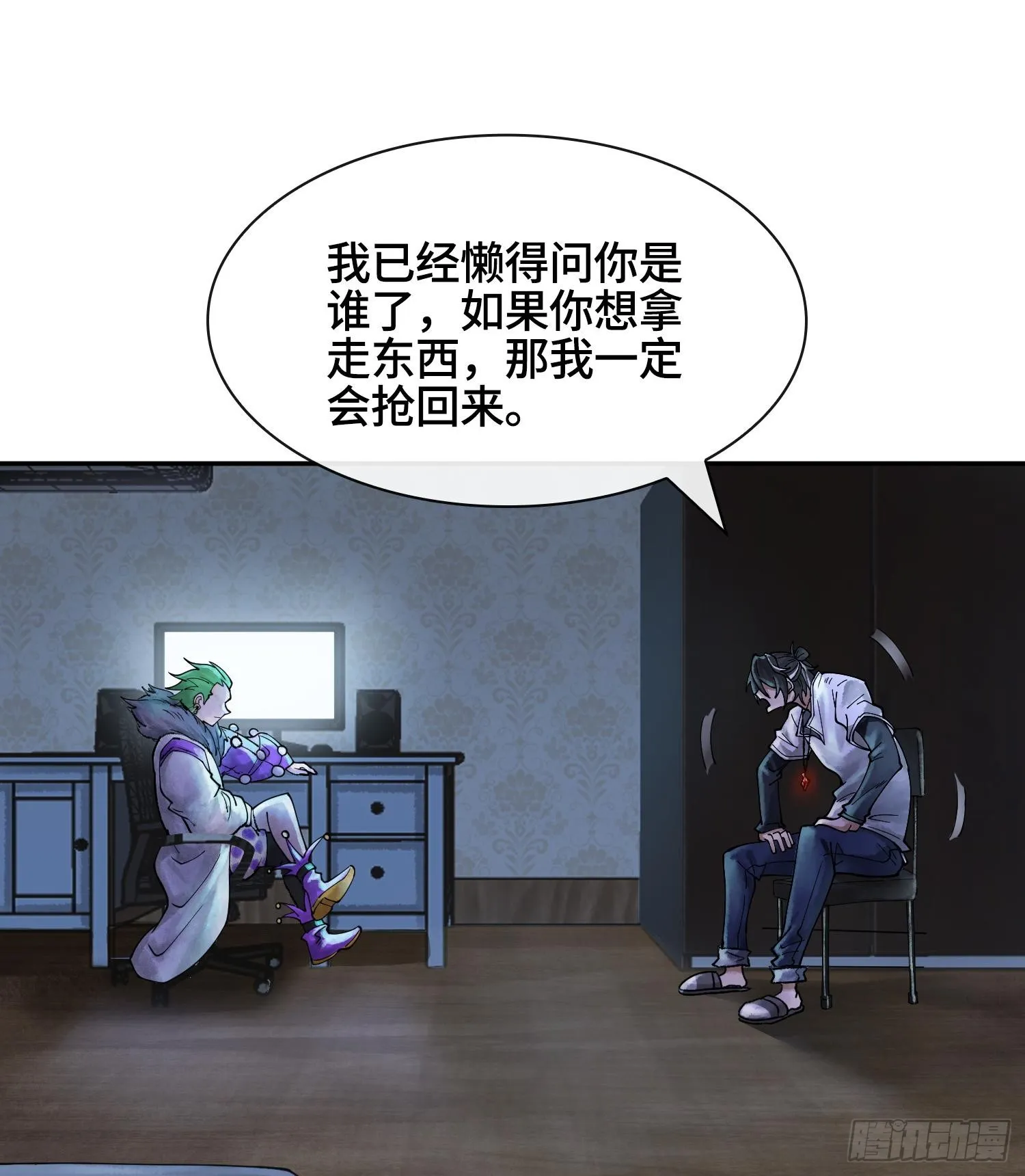 第十七话81