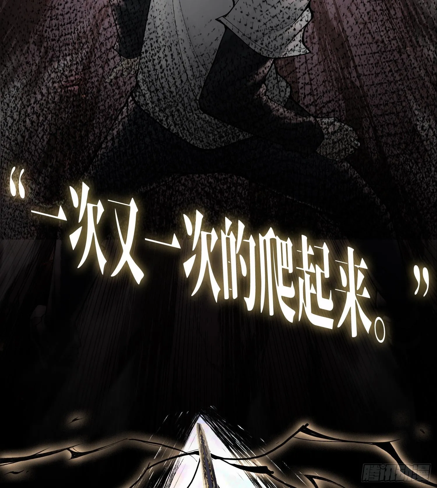 预告 神曲74