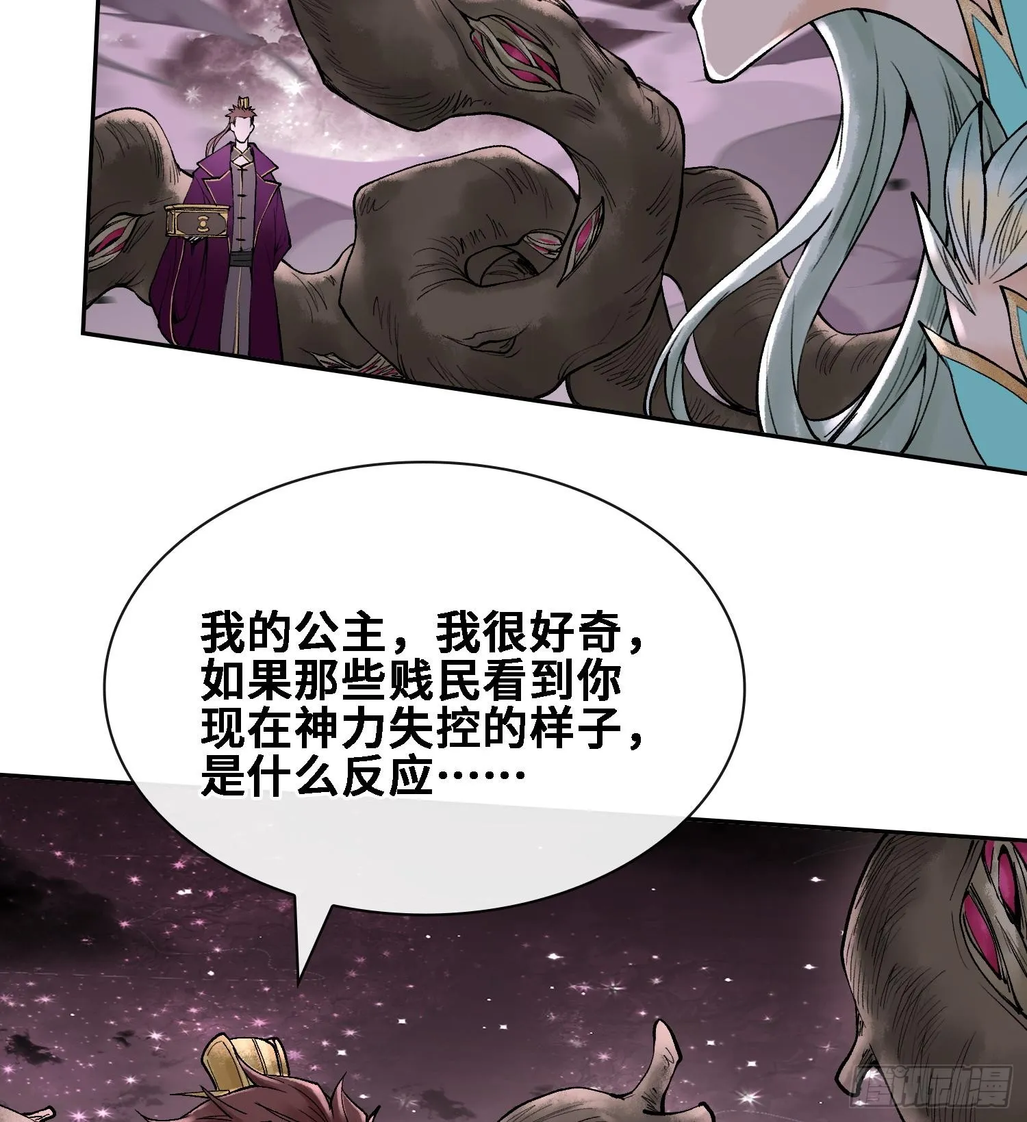第二十四话 寂言的目的54