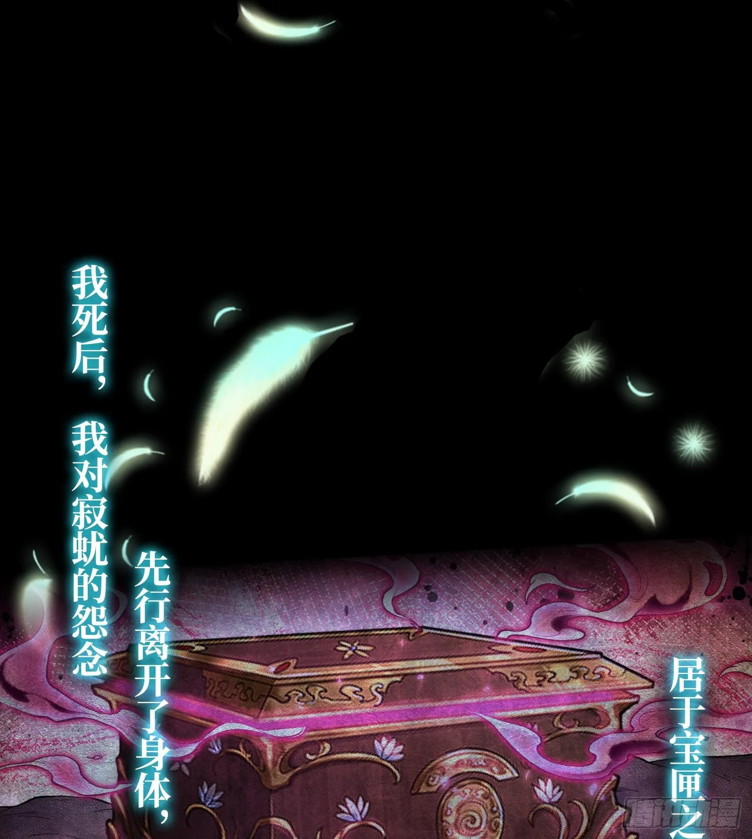第二十六话 神的命运循环52