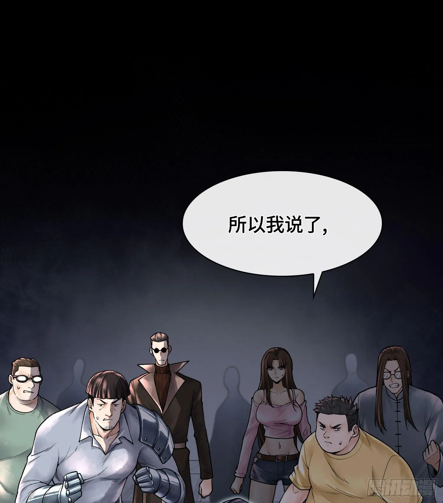 第八话 神技复刻！2