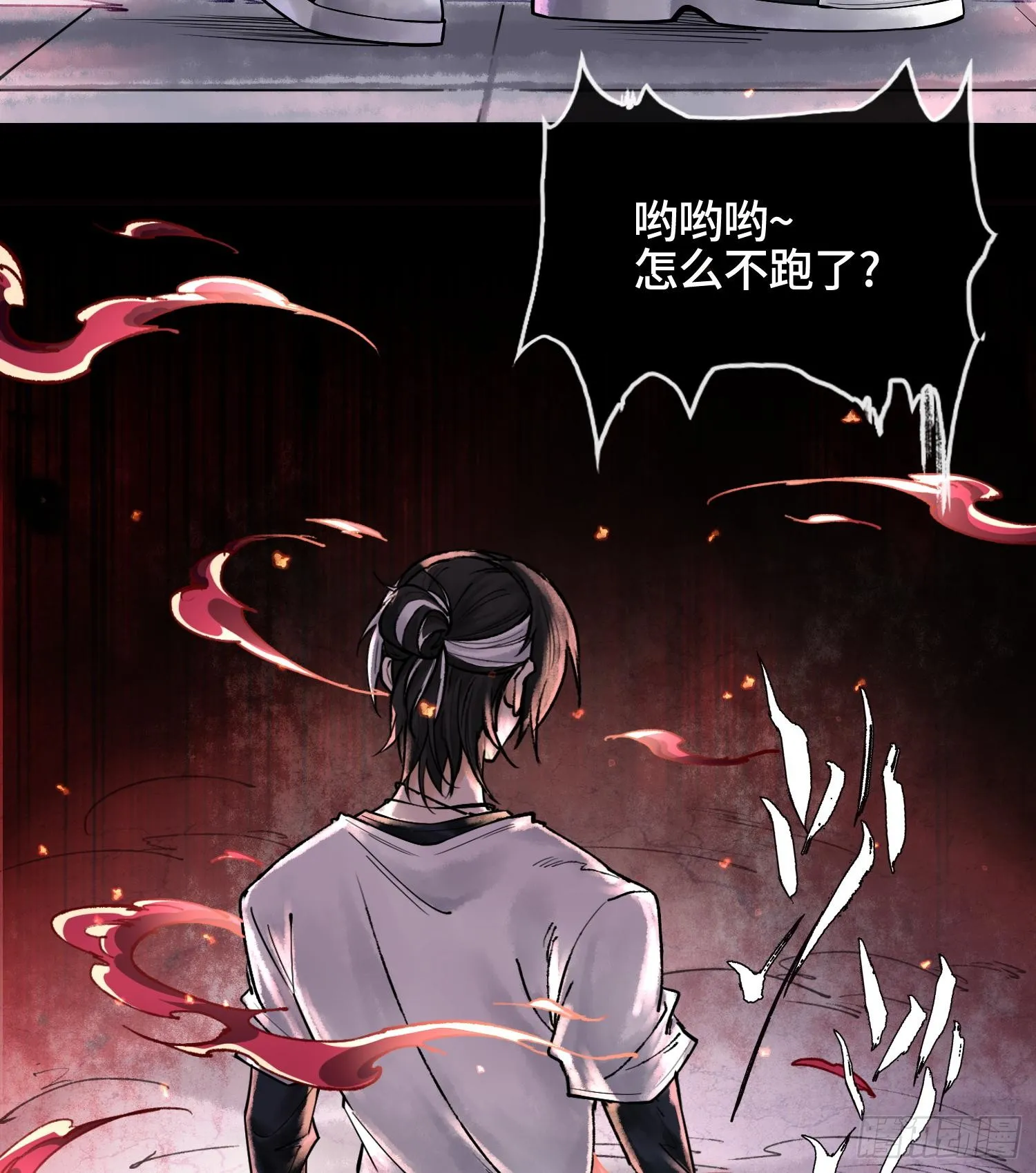 第七话 心怀鬼胎78