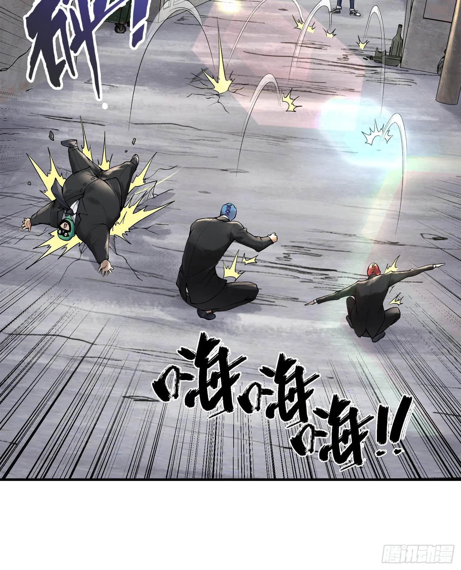 第十六话 我被打劫了？77