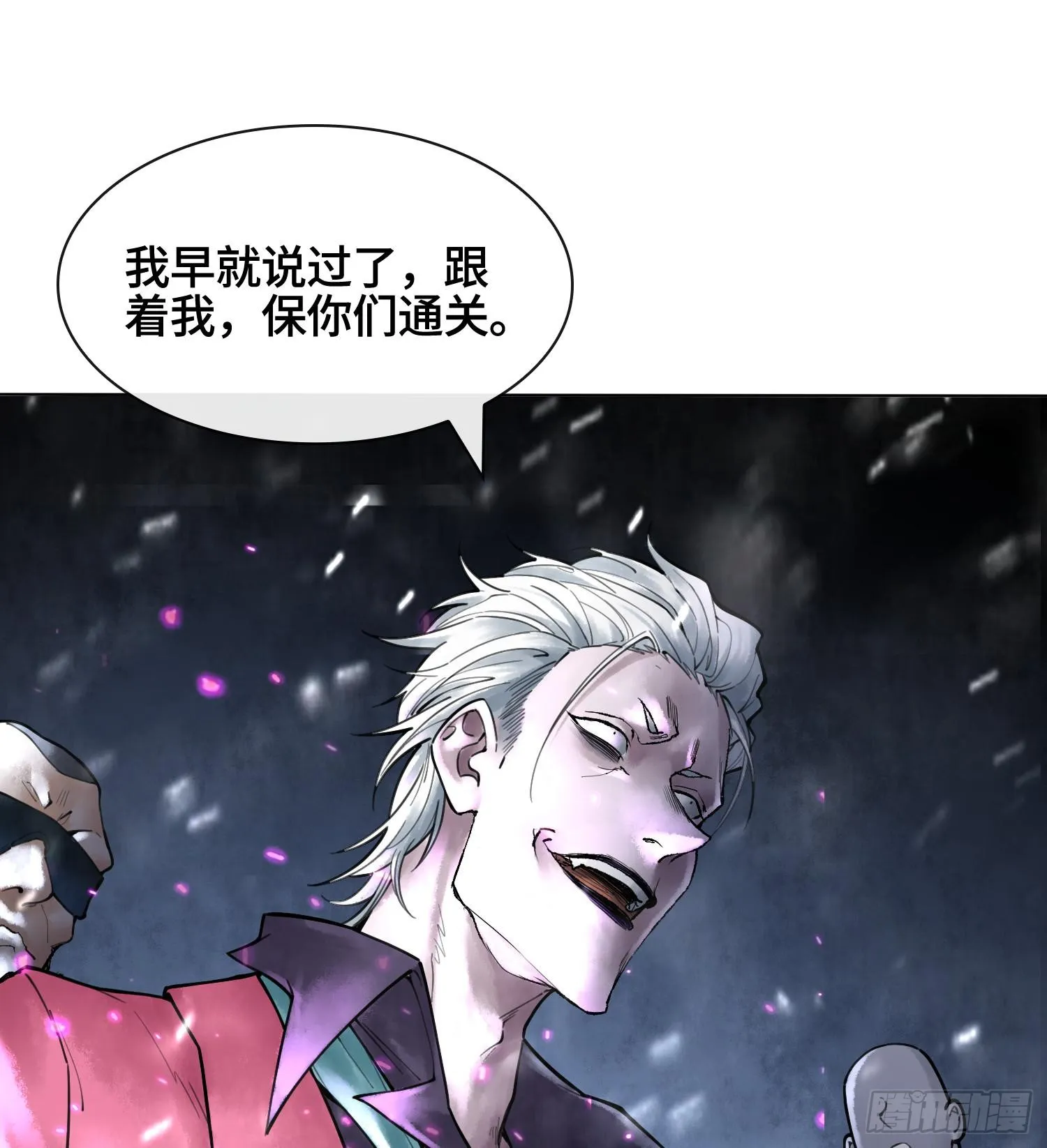 第十二话 爆炸 就是艺术13